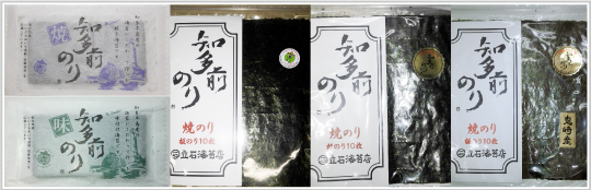 知多前のり®